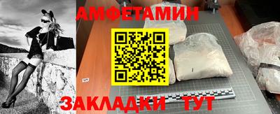 скорость Балаково