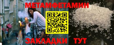 альфа пвп VHQ Ипатово