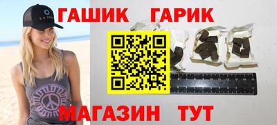 шишки Балахна