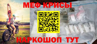 альфа пвп VHQ Ипатово