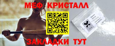 ALPHA PVP Балашиха