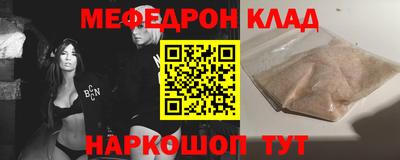 скорость Балаково