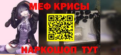 альфа пвп VHQ Ипатово