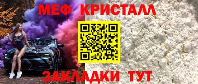 альфа пвп VHQ Ипатово
