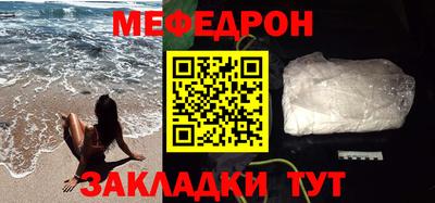 альфа пвп VHQ Ипатово