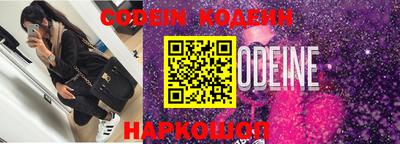 скорость Балаково