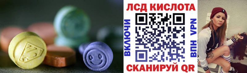 Лсд 25 экстази ecstasy Луга
