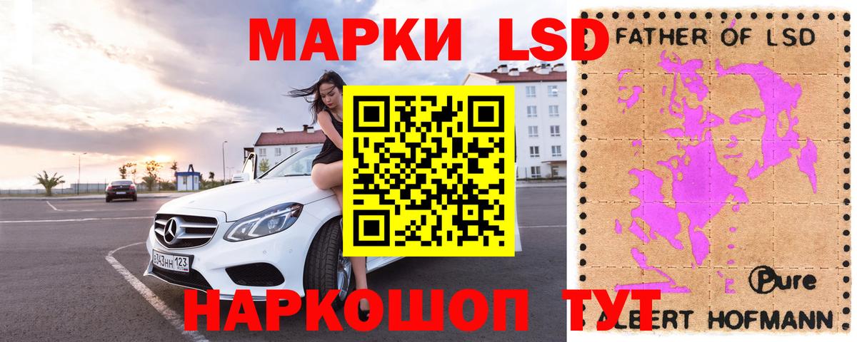 blacksprut ССЫЛКА  LSD-25 экстази кислота  Вход с VPN  LSD-25 экстази  ЛСД экстази ecstasy  Луга 