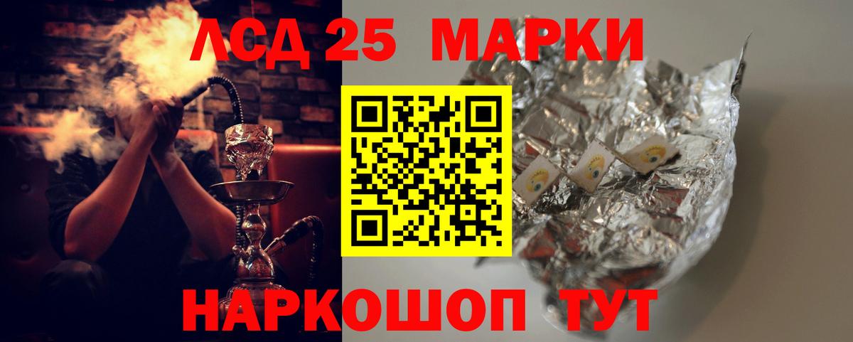 LSD-25 экстази кислота Луга