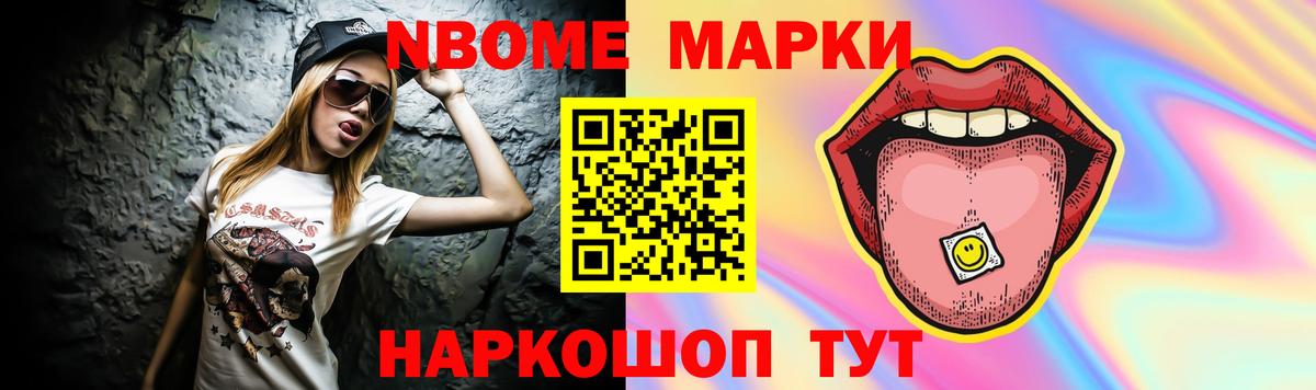 ЛСД экстази кислота Луга