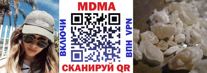 darknet формула  Луга  МДМА молли 