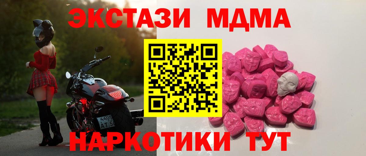 Луга  MDMA  MDMA молли  Вход с VPN  МДМА молли 