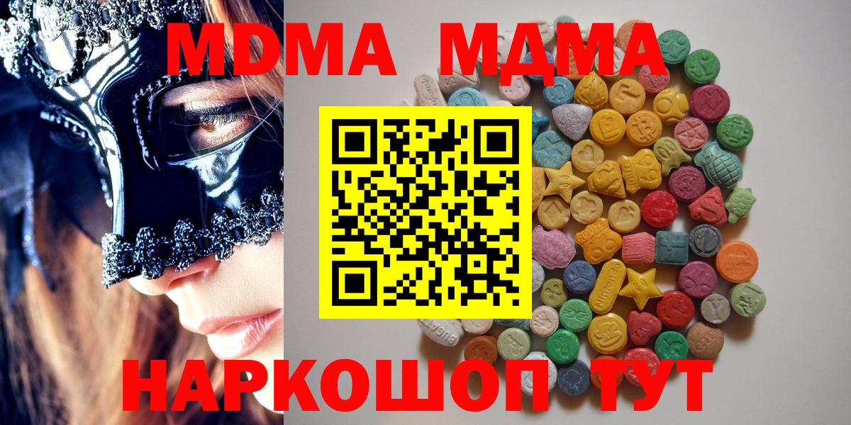 MDMA VHQ Луга