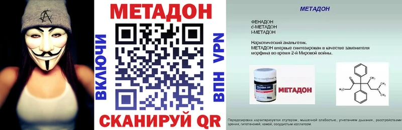 Метадон белоснежный  Луга 