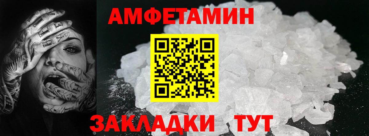 Луга  МЕТАМФЕТАМИН винт  Вход с VPN 