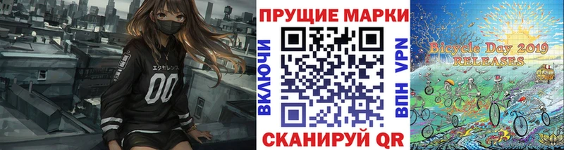 Марки N-bome 1500мкг  магазин продажи   Луга 
