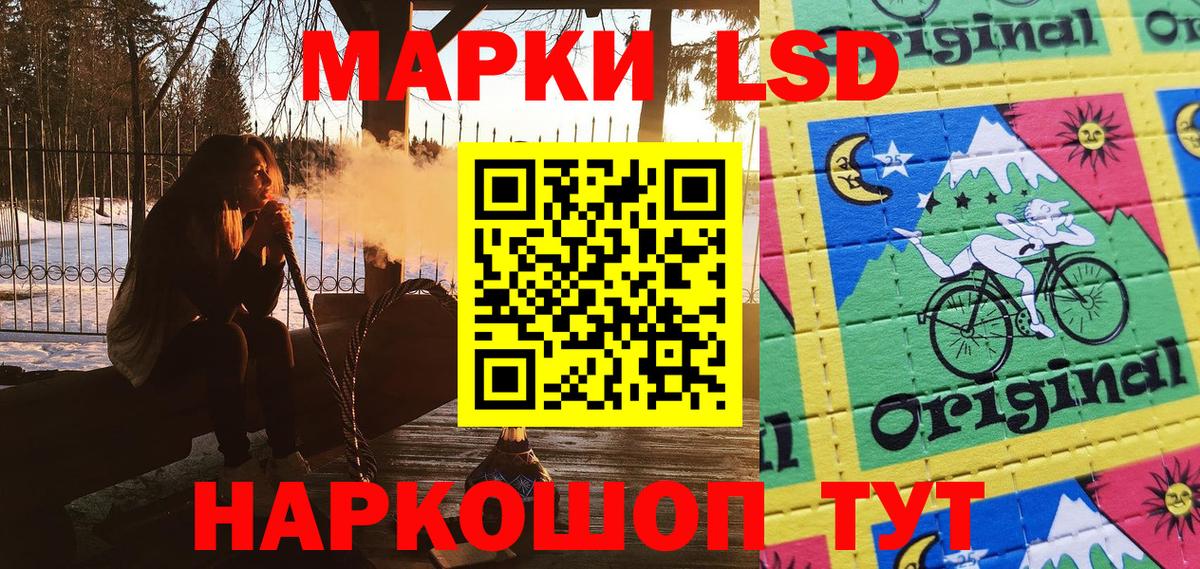 Марки 25I-NBOMe 1,8мг  Вход с VPN  Марки 25I-NBOMe 1,8мг  Луга 