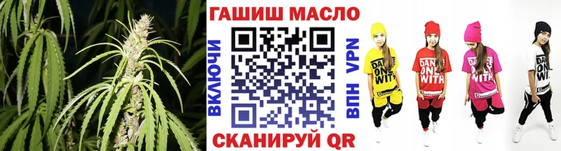 ТГК вейп с тгк  Луга 