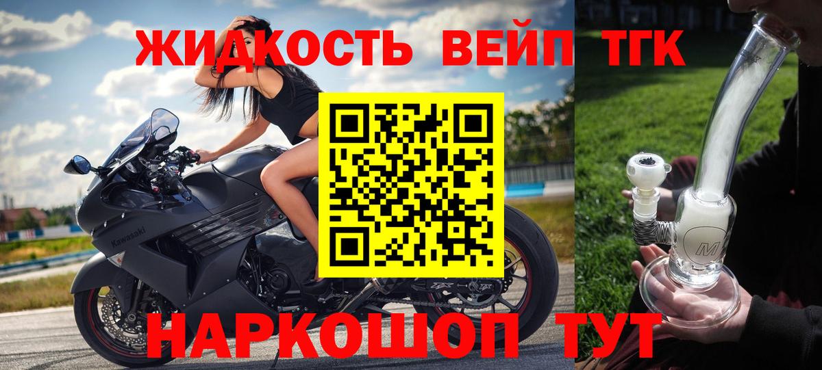 Дистиллят ТГК THC oil Луга