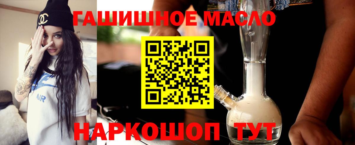 ТГК жижа Луга