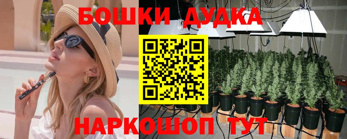 Луга  Конопля LSD WEED  Конопля Ganja  Бошки марихуана ГИДРОПОН  Вход с VPN 