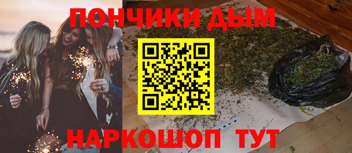 Каннабис план Луга